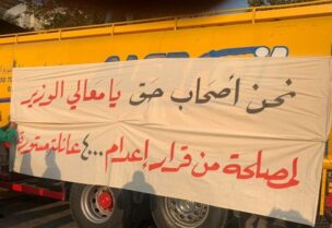 صورة من الاعتصام اليوم
