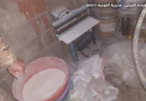 معمل لتصنيع الكبتاغون 