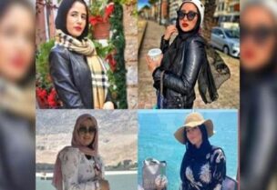 ضحايا جريمة أنصار