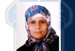 نوال السويسي غادرت ولم تعد
