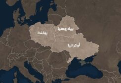 خارطة أوكرانيا وبيلاروسيا وبولندا