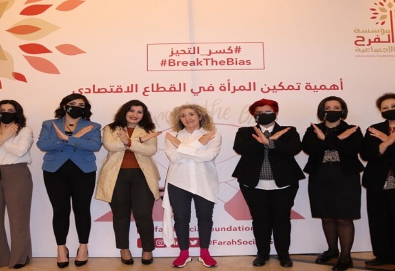 مؤسسة الفرح الاجتماعية