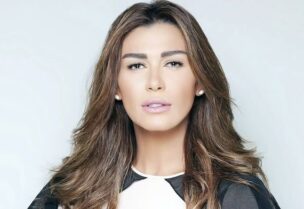 نادين الراسي