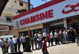 طابور أمام أحد الأفران في لبنان