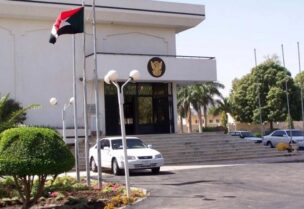 وزارة الخارجية السودانية
