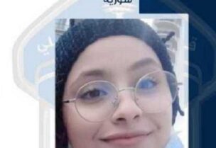 صورة الفتاة