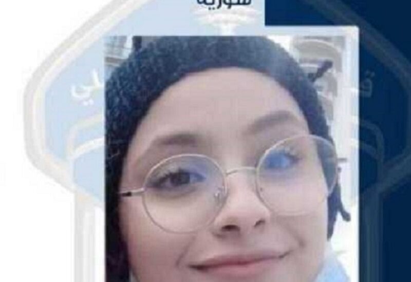 صورة الفتاة