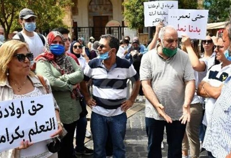 اعتصام لأهالي الطلاب اللبنانيين في الخارج - أرشيف