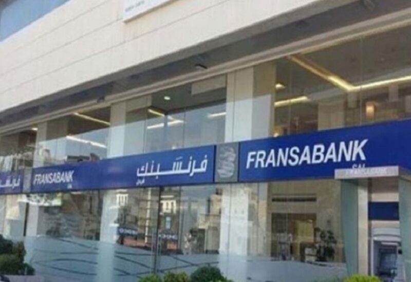 مصرف فرنسبنك