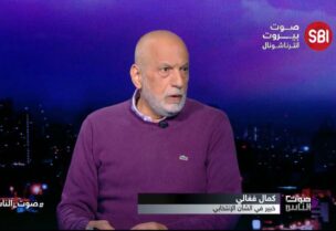 كمال فغالي