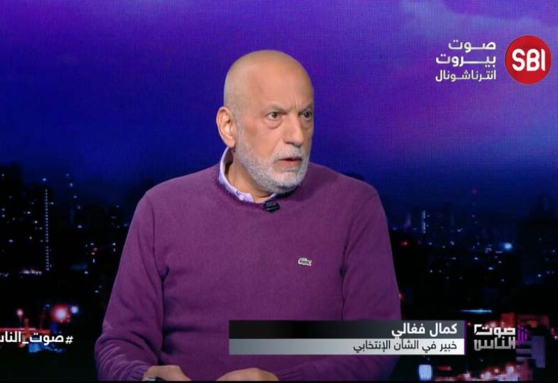 كمال فغالي