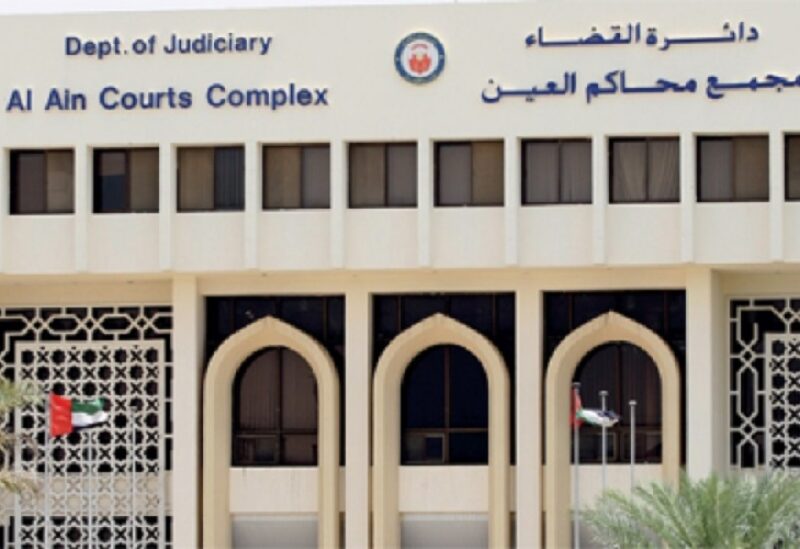 محكمة العين الابتدائية في الإمارات