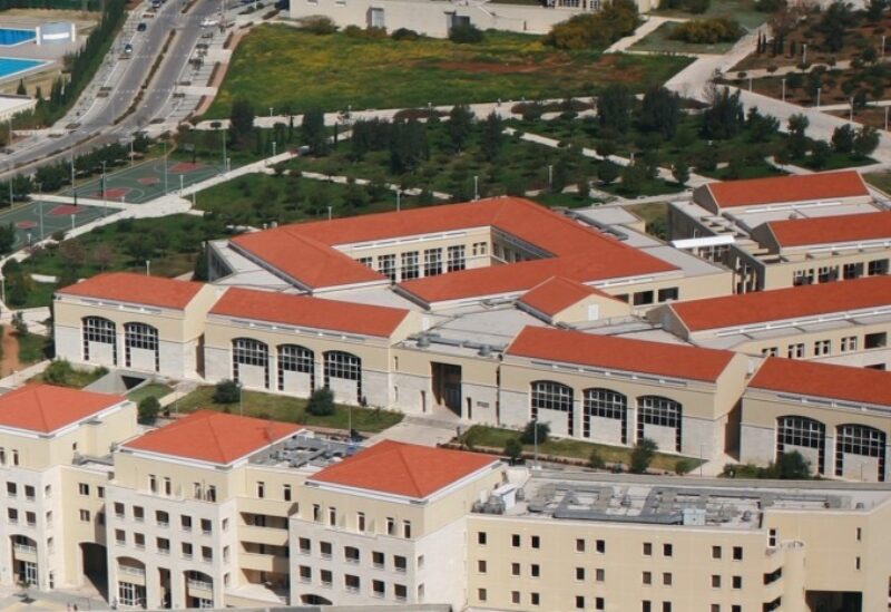 الجامعة اللبنانية