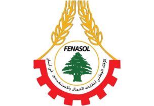 اتحاد الوطني لنقابات العمال والمستخدمين