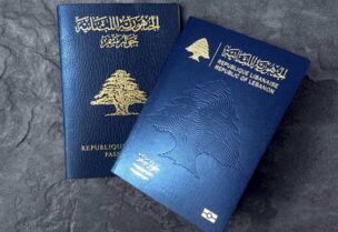 جواز السفر اللبناني