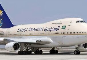الطيران السعودي