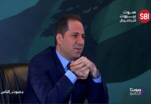 سامي الجميل