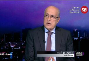 نقيب الاطباء شرف ابو شرف