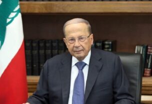 رئيس الجمهورية ميشال عون
