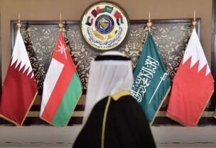 مجلس التعاون الخليجي