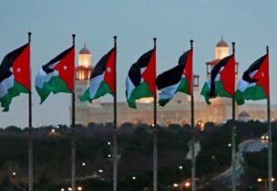 العاصمة الأردنية عمان