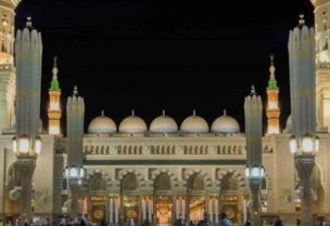 المسجد النبوي