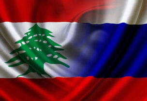 علم روسيا ولبنان