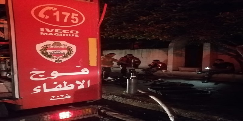 اخماد حريق في عائشة بكار