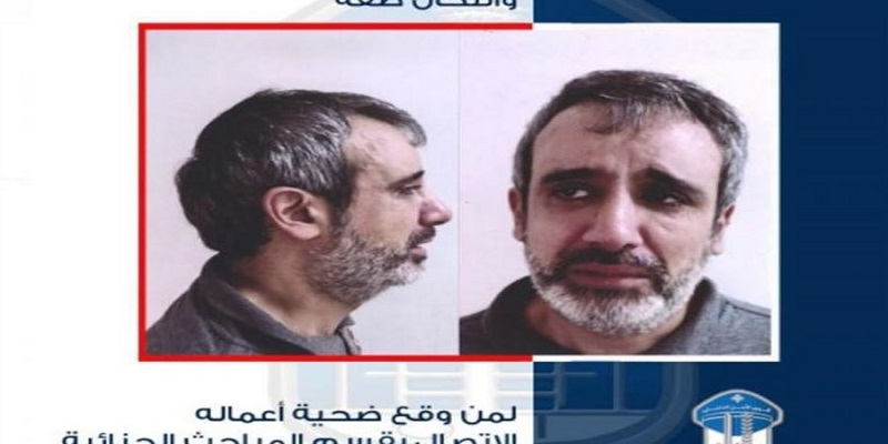 مطلوب بجرم تزوير