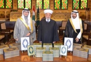 مفتي الجمهورية عبد اللطيف دريان مع سفير المملكة العربية السعودية في لبنان وليد البخاري