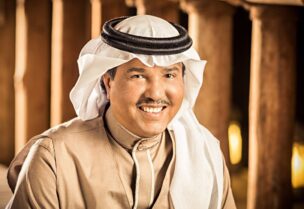 محمد عبده