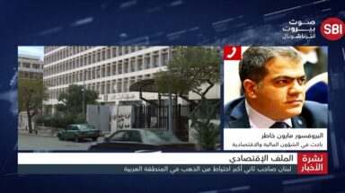 مارون خاطر