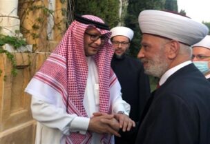 مفتي الجمهورية والبخاري