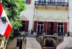 وزارة الخارجية والمغتربين