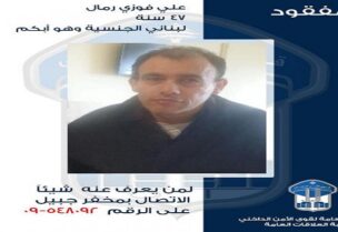 علي خرج ولم يعد
