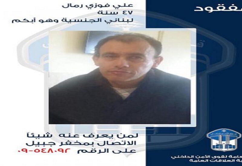 علي خرج ولم يعد