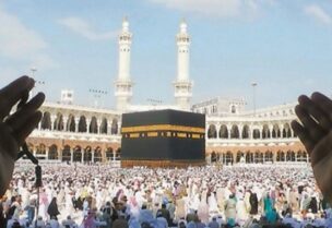 الكعبة المشرفة