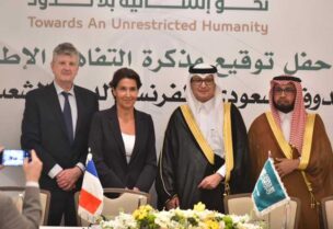 صورة من حفل توقيع مذكرة التفاهم الفرنسي السعودي لمساعدة الشعب اللبناني