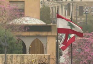 لبنان