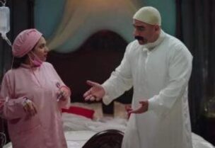 احمد مكي في مسلسل "الكبير اوي" وزوجتة المؤلفة سارة هجرس بدور "مربوحة"