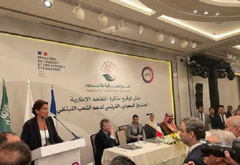 مؤتمر إطلاق المبادرة السعودية الفرنسية من أجل الشعب اللبناني