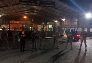 الجيش