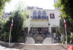 وزارة الخارجية اللبنانية