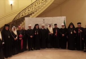 رؤساء الطوائف الدينية في لبنان خلال إفطار أقامه السفير السغودي وليد بخاري