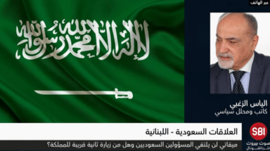 مغادرة البخاري أمس الى المملكة