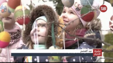 عيد الفصح
