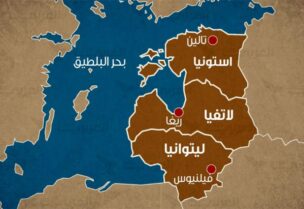 دول البلطيق