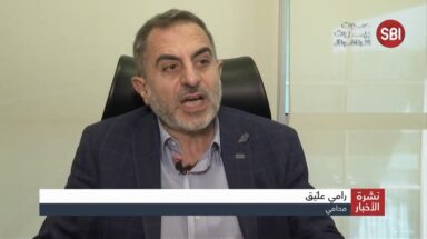 رامي عليق
