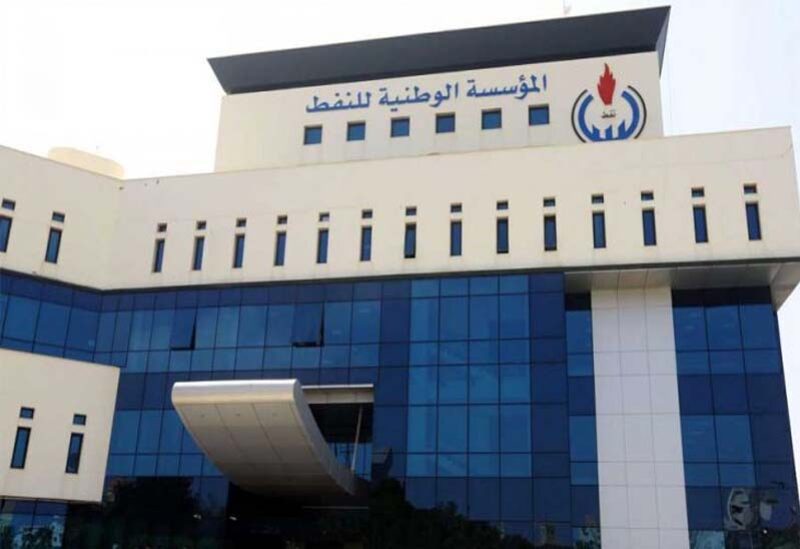 المؤسسة الوطنية للنفط في ليبيا