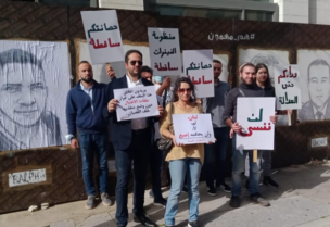 وقفة احتجاجية لأهالي ضحايا تفجير المرفأ